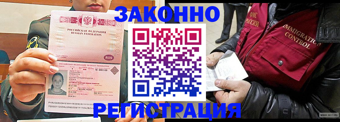 найти адрес прописки в Красном Куте